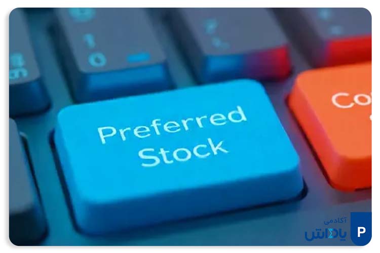 سهام عادی و ممتاز